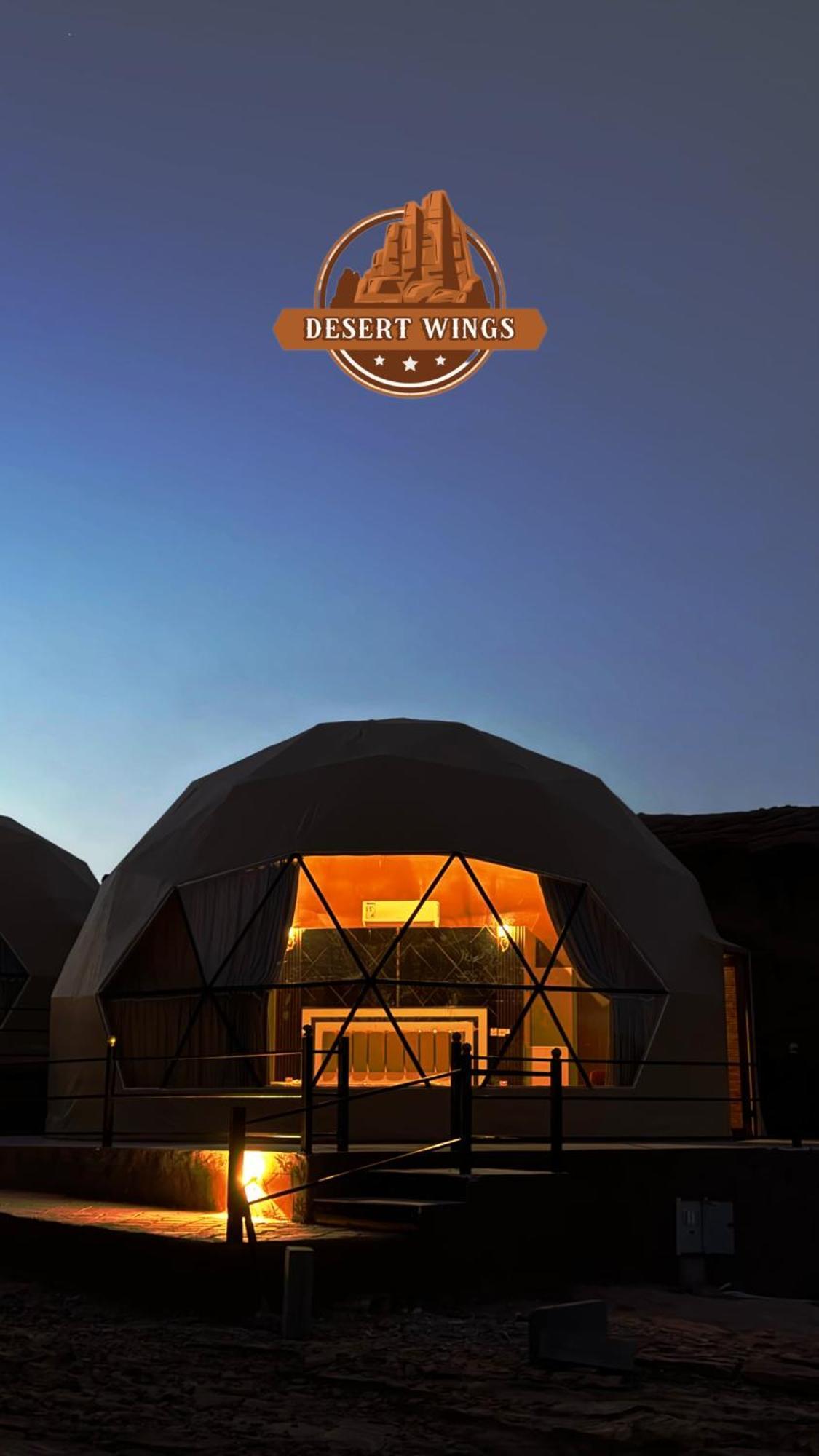Rum Wings Bubble Luxury Camp Wadi Rum Exteriör bild
