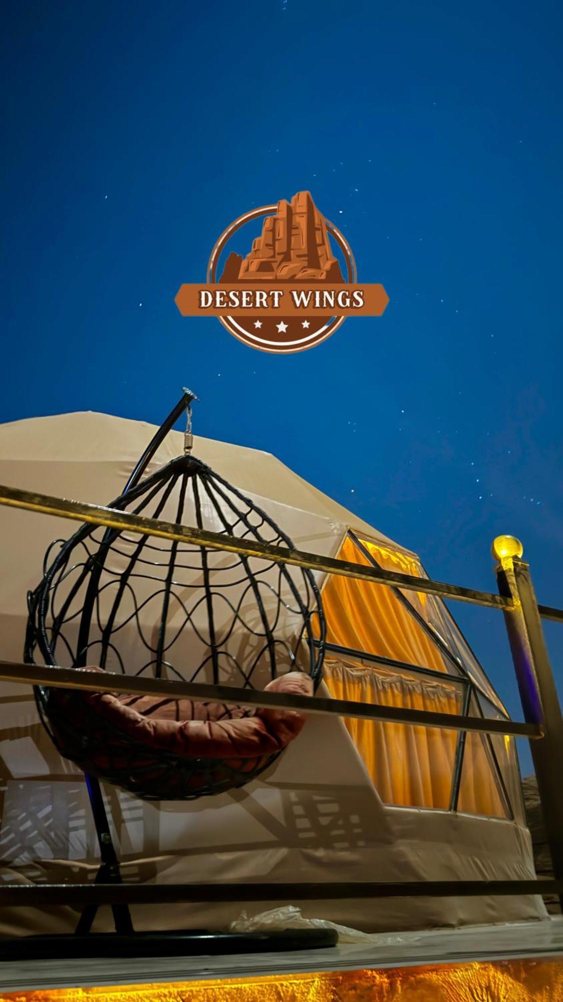 Rum Wings Bubble Luxury Camp Wadi Rum Exteriör bild