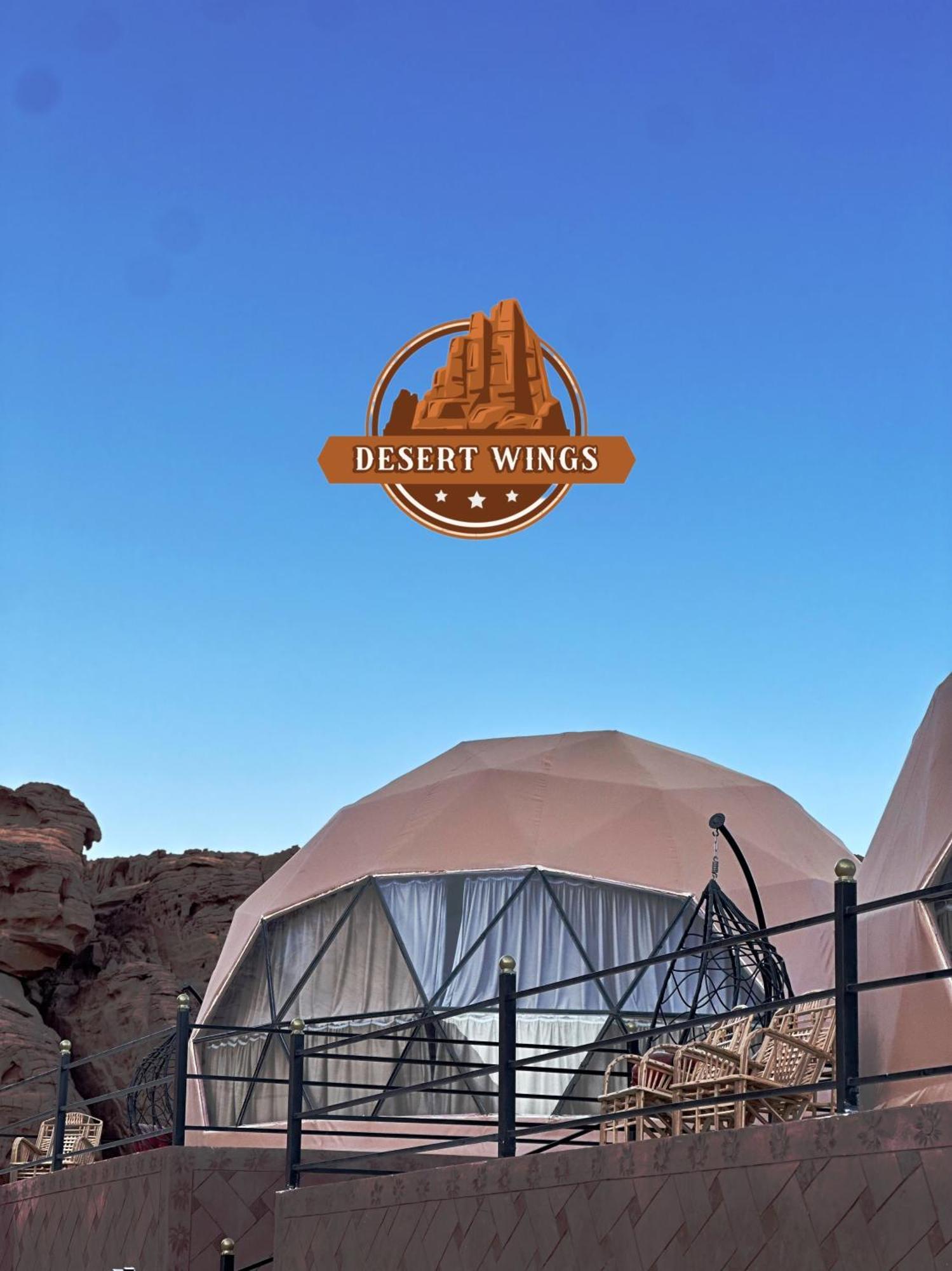 Rum Wings Bubble Luxury Camp Wadi Rum Exteriör bild
