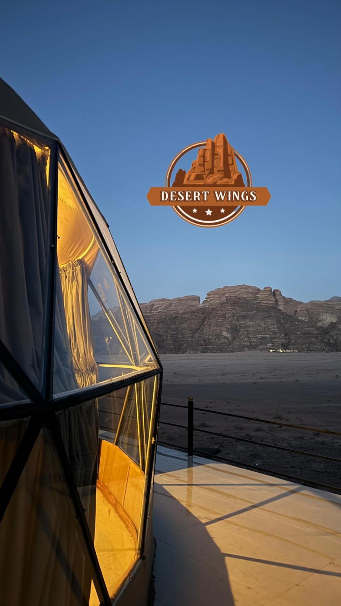 Rum Wings Bubble Luxury Camp Wadi Rum Exteriör bild